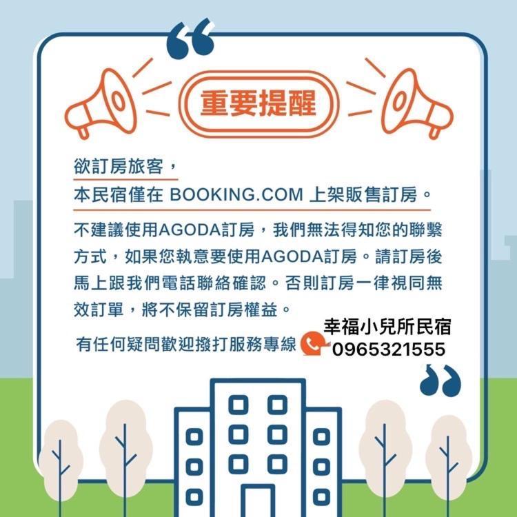 Apartamento Happiness Pediatrics Xiaoliuqiu Exterior foto